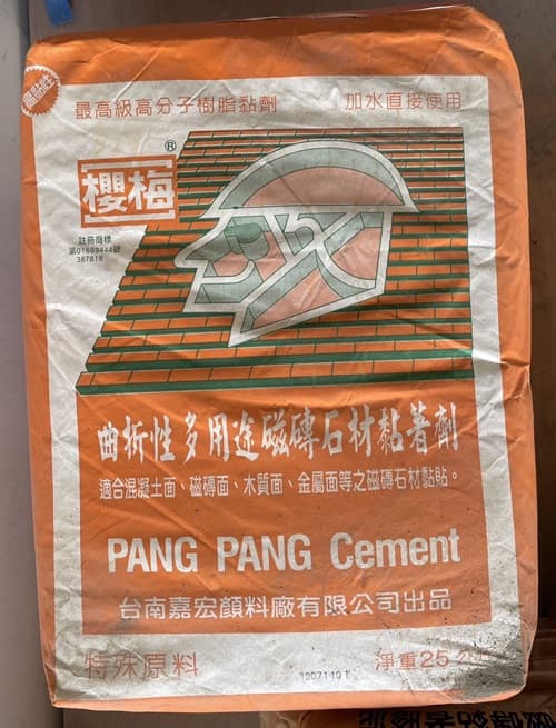 曲折多用途膠泥25kg